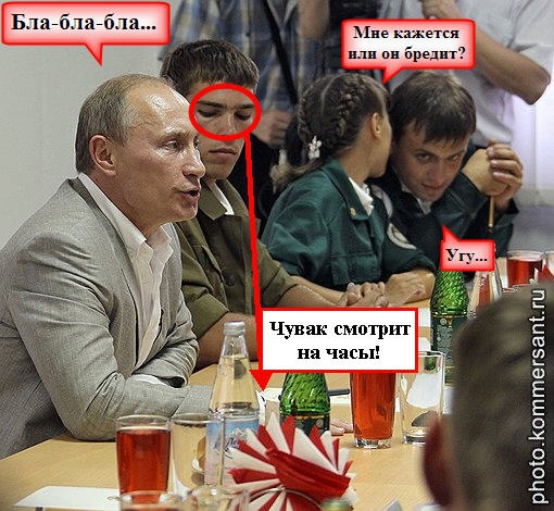 Путин говорит...