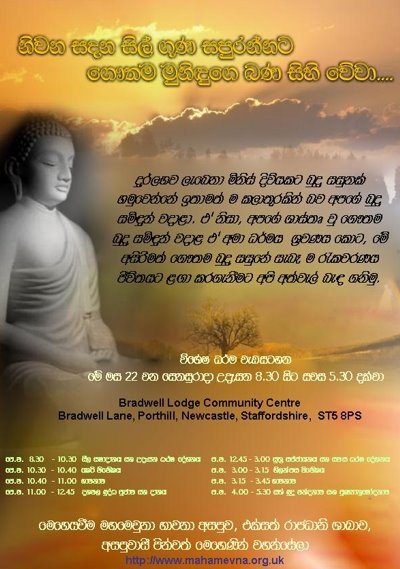 Dhamma.jpg