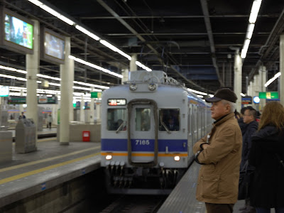 √ 子連れ 旅行 関西 電車 340985