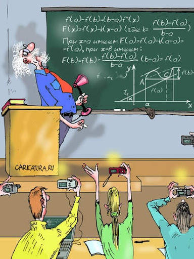 Карикатура: На лекции (наше время)