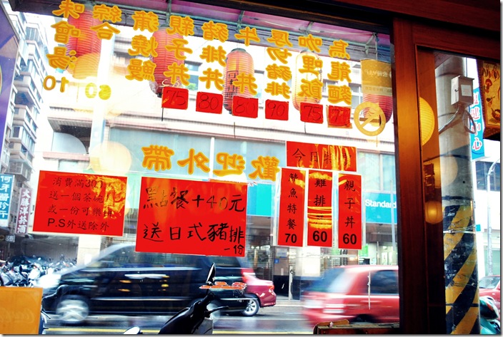Taiwan! 7