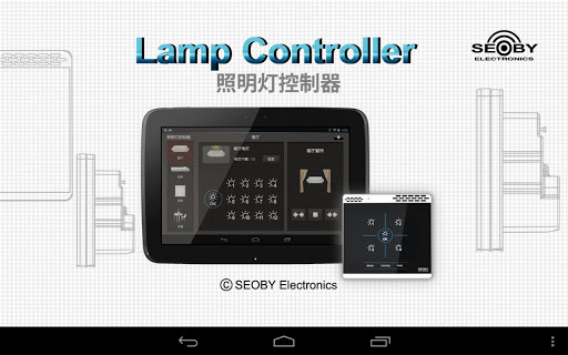 Lamp Controller for Tablet