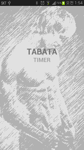 타바타 타이머 Tabata Timer