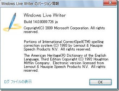 Windows Live! Writer