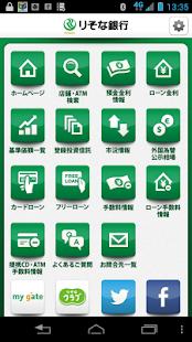 みずほ銀行アプリ - Google Play の Android アプリ