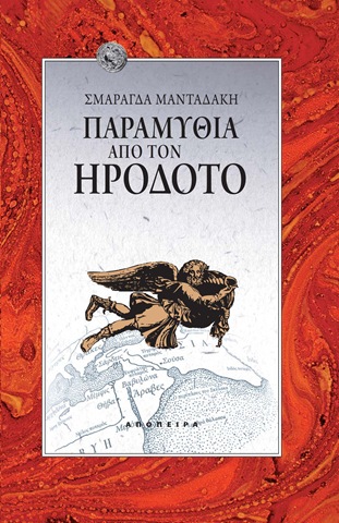 [cover6.jpg]