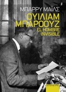 B Miles: W S Burroughs: El hombre invisivble