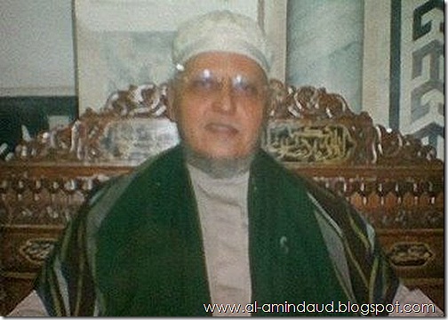 Sheikh Muhammad Ibrahim alKattani