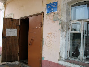 Вернулись