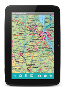 Download Regions of Ukraine APK for Android