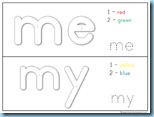 Color By Number Sight Words me my
