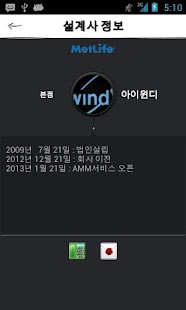 How to mod 아이윈디보험 1.4 apk for laptop