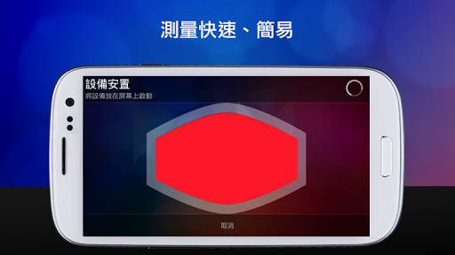 【免費攝影App】ColorTRUE-APP點子