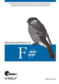 Programming F#