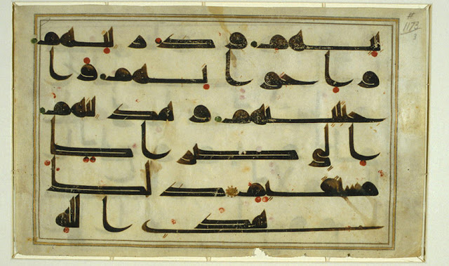 quran calligraphy