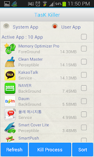 Memory Optimizer - Cache Pro - screenshot thumbnail