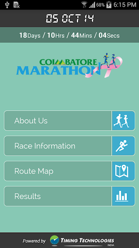 Coimbatore Marathon