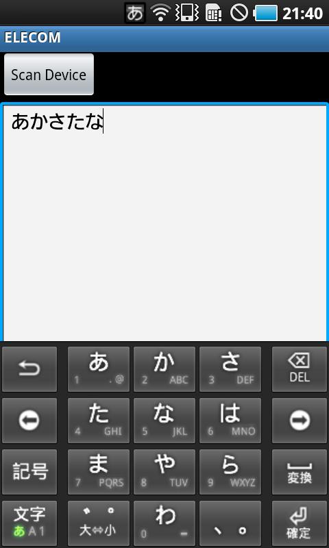 Android application TK-FBP017BK/018専用キーボードソフト(2.x) screenshort