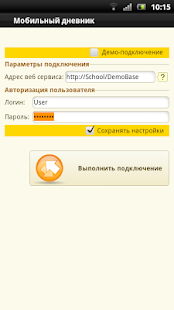 How to mod Мобильный дневник patch 1.0.5.1 apk for laptop