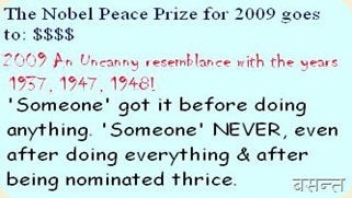 Funny Images Contexts to Make You Smile Nobel Peace Prize 2009