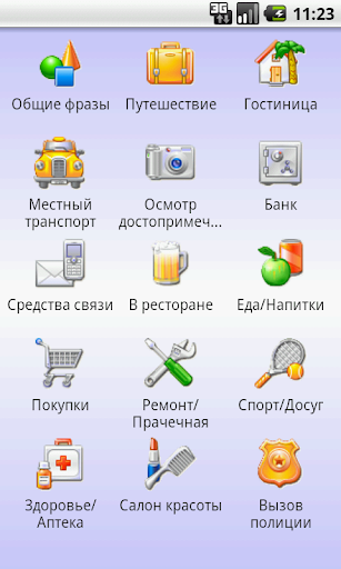 U-Learn Advanced Eng for Rus