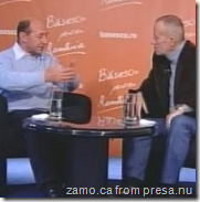 Traian Basescu & Andrei Gheorghe