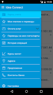 Free Download Idea Connect APK for Android