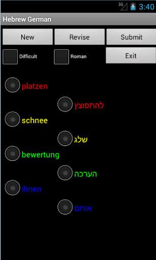 【免費教育App】German Hebrew Tutor-APP點子