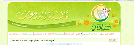 دعوي نسائي مميز