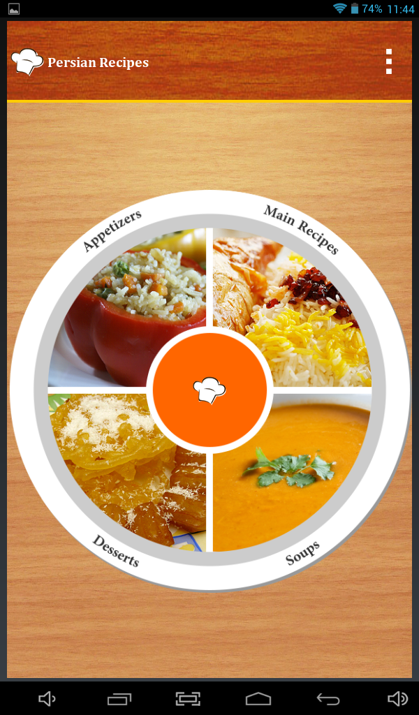 Persian Recipes (Premium) Screen 2