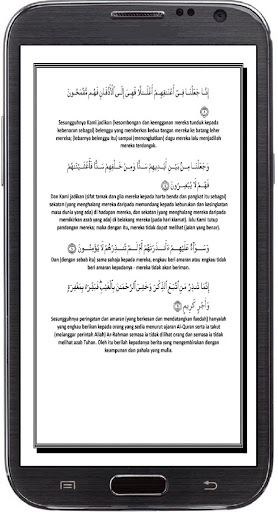 SURAH YASIN DAN TERJEMAHAN【娛樂APP玩免費】-APP點子