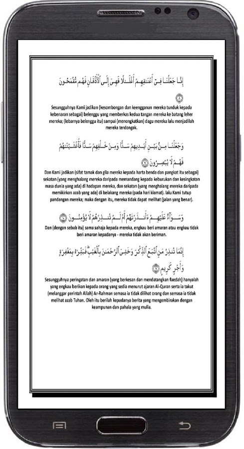 SURAH YASIN DAN TERJEMAHAN - Android Apps on Google Play