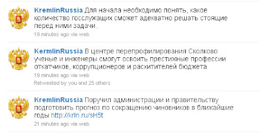 Уссалсо. 