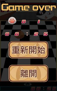 Free Attack On Giant Cat APK for Android