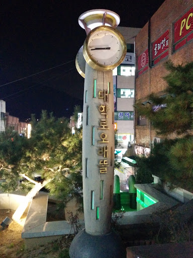 인제대 시계탑