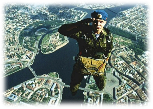 Пост за ВДВ 