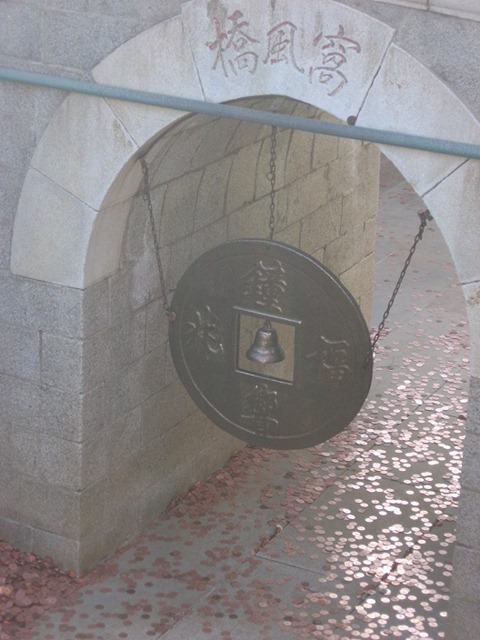 [luckybell8.jpg]
