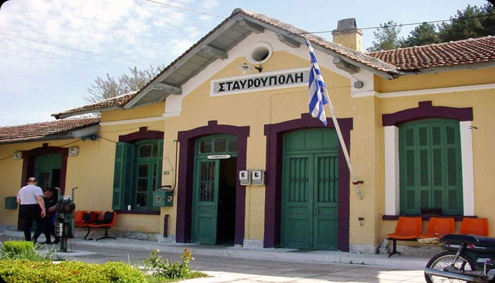  Ανατολική Μακεδονία & Θράκη - Ξάνθη - Δήμος Σταυρούπολης Σιδηροδρομικός Σταθμός. Πρωτεύουσα του νομού Ξάνθης είναι η πόλη της Ξάνθης. Ο Δήμος Σταυρούπολης βρίσκεται στη δυτική πλευρά του Πολεοδομικού Συγκροτήματος Θεσσαλονίκης. Έχει συνολική έκταση 3.521 στρέμματα και πληθυσμό 41.878 κατοίκους (απογραφή 2001).