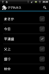 ggrks plug-in for twicca poster 2