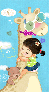 DSL_cute19.gif