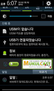 인공지능 비바라 | Android Communication Apps