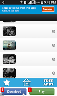 How to get صور وخلفيات خواطر حزينة 2015 1.0 unlimited apk for bluestacks