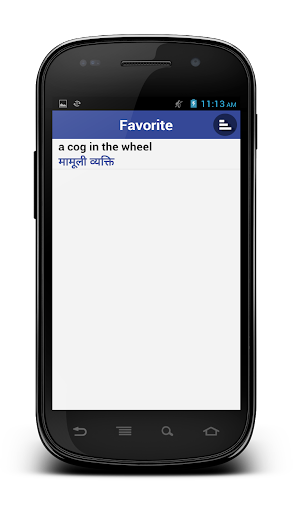 【免費書籍App】Hindi Dictionary-APP點子