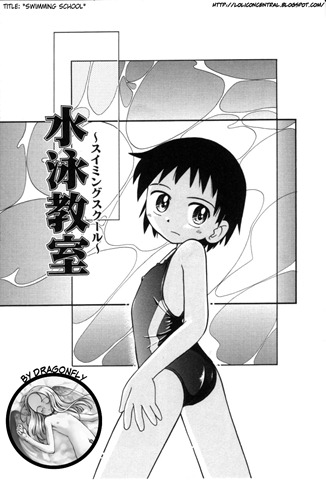 Itazura Musume Torrent