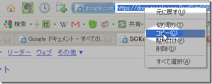 GDocs_insLink1