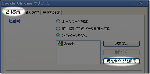 chrome2