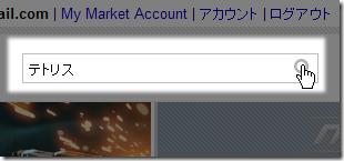androidmarket4