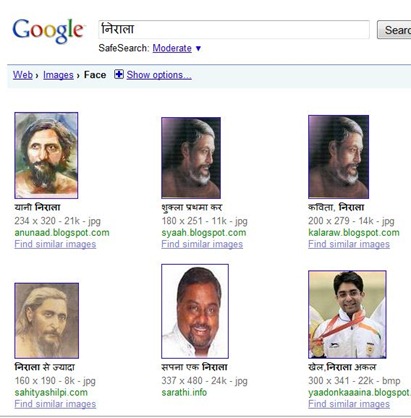 nirala - google face search
