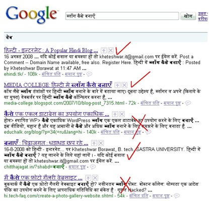 bing 3 - google - how to create blog