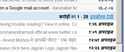 [1 crore gmail email[3].jpg]